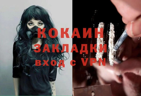 ECSTASY Киреевск