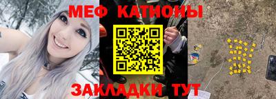 мефедрон мука Волжский