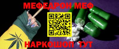 2c-b Волгодонск