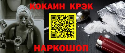 бутик Волжск