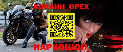 бутик Волжск