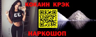 бутик Волжск