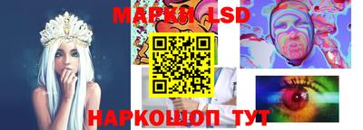 бутик Волжск