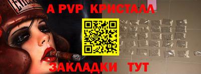 бутик Волжск