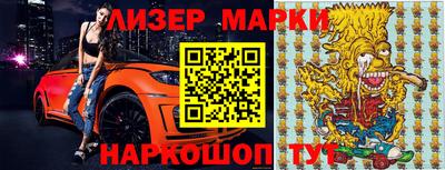 мефедрон мука Волжский