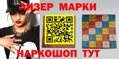 2c-b Волгодонск