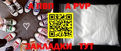мефедрон мука Волжский