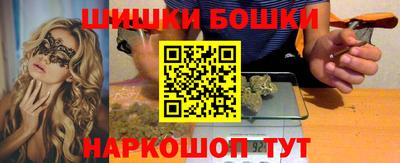 2c-b Волгодонск