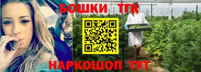 2c-b Волгодонск