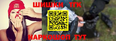 мефедрон мука Волжский