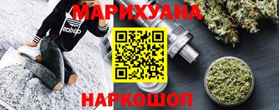 мефедрон мука Волжский