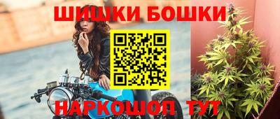 мефедрон мука Волжский