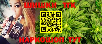 бутик Волжск