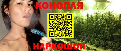 бутик Волжск