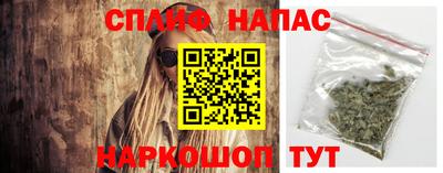 бутик Волжск