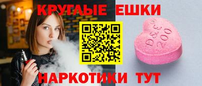 2c-b Волгодонск
