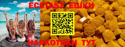 бутик Волжск