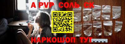 бутик Волжск