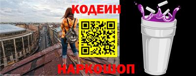 бутик Волжск