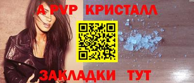 2c-b Волгодонск