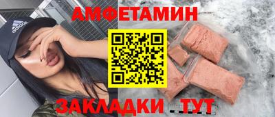 2c-b Волгодонск