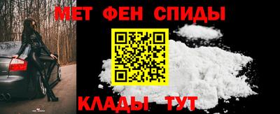 2c-b Волгодонск