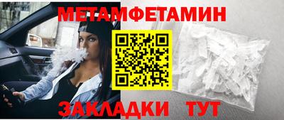 2c-b Волгодонск