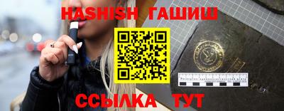 мефедрон мука Волжский