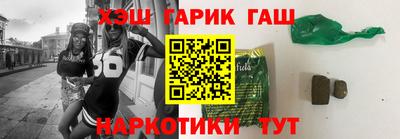 бутик Волжск