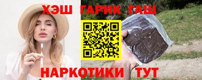 бутик Волжск