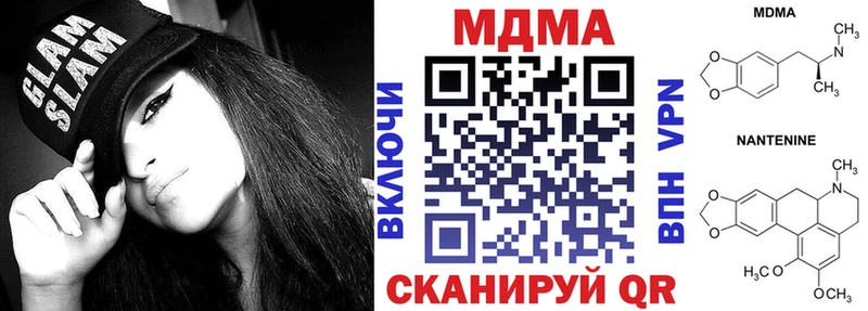 MDMA crystal  Кизилюрт 