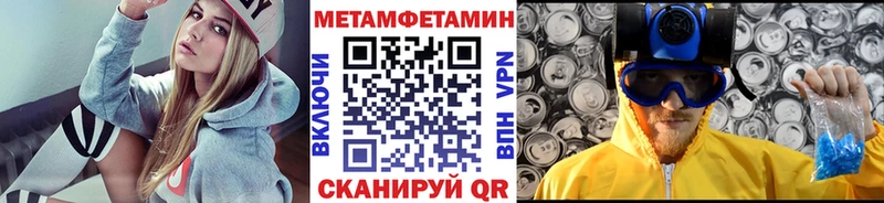 Первитин витя Кизилюрт