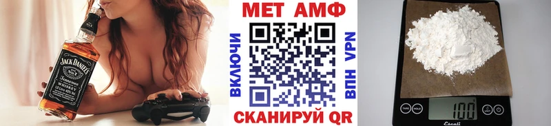 МЕТАМФЕТАМИН Methamphetamine  закладки  mega как войти  Кизилюрт 