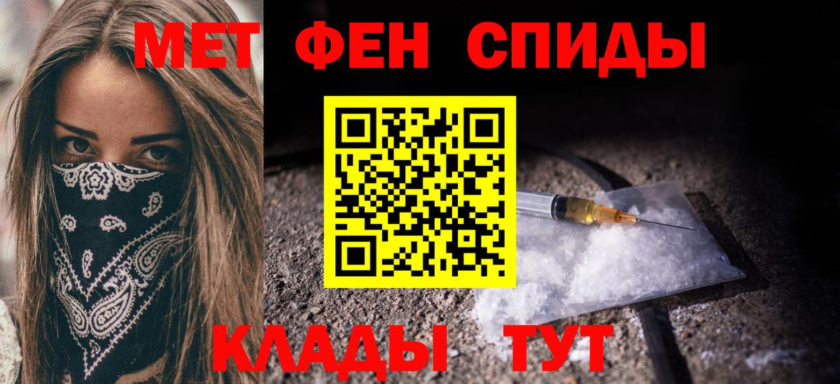 Метамфетамин кристалл  Метамфетамин кристалл  Кизилюрт  Вход с VPN 