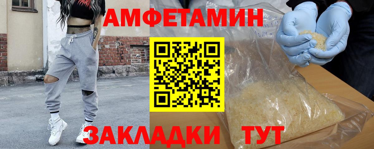Первитин винт Кизилюрт