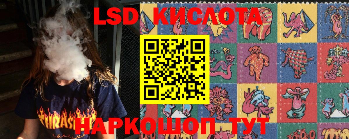Марки N-bome 1500мкг  Вход с VPN  Наркотические марки  Кизилюрт 