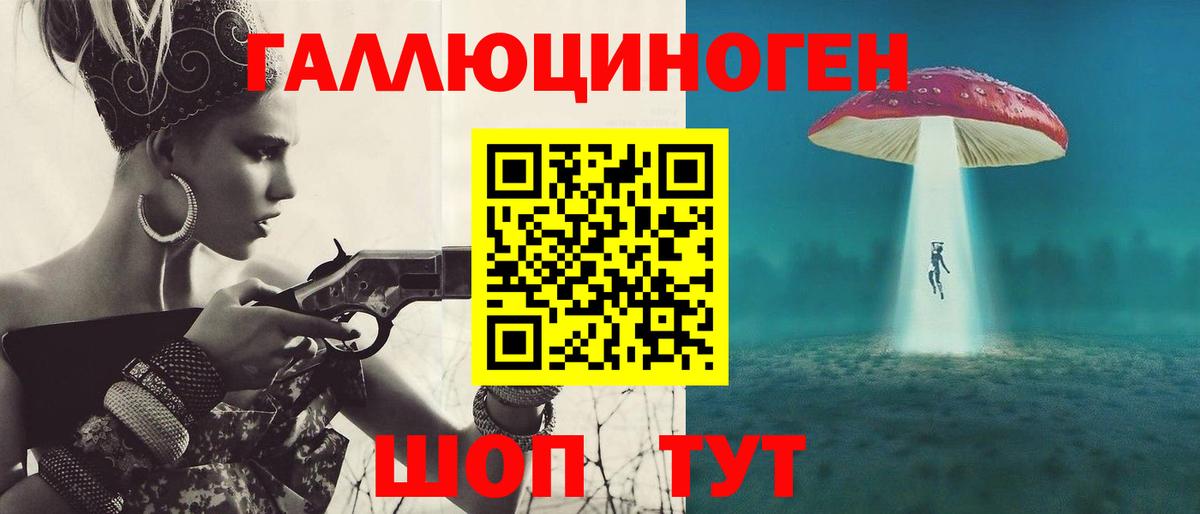 Псилоцибиновые грибы ЛСД Кизилюрт