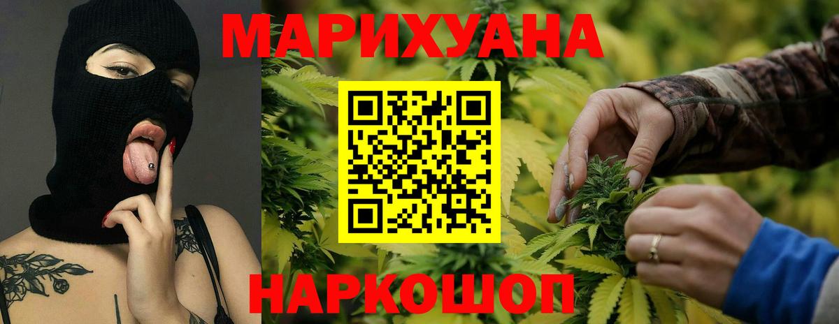 Бошки марихуана тримм  Бошки марихуана SATIVA & INDICA  Вход с VPN  Конопля Amnesia  Кизилюрт  Марихуана сатива 